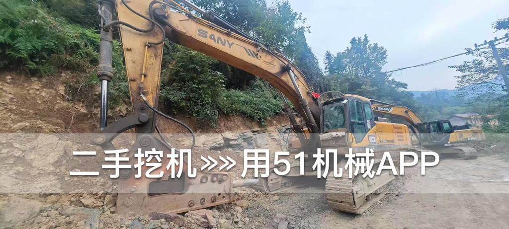 51挖机